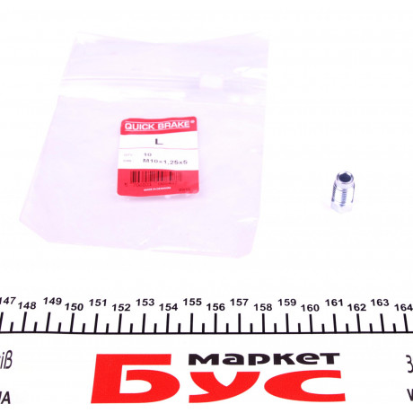 З'єднувач трубки гальмівний (M10x1.25/10x19.5/d=5.0)