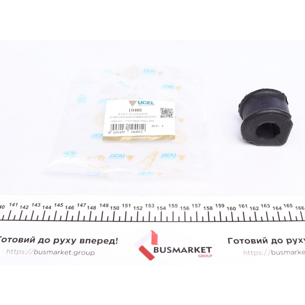 Втулка стабілізатора (переднього) Renault Rapid 1.4/1.6D 85-98 (d=22mm)