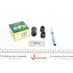 Направляюча супорта (заднього/к-кт) Toyota Prius 03- (Sumit) 