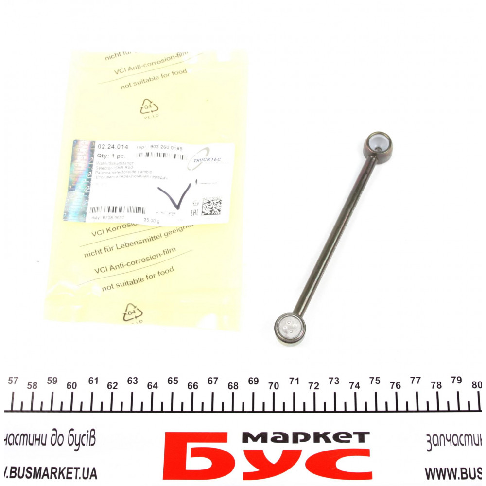 Тяжка КПП MB Sprinter 901-904 CDI