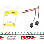 Датчик зносу гальмівних колодок (задніх) VW Touareg 02-10/ Audi Q7 06-15 (к-кт) 