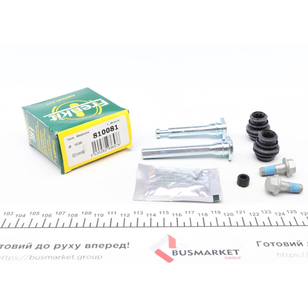 Направляюча супорта (переднього/к-кт) Nissan Qashqai 07- (Akebono)