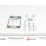 Комплект пружинок колодок ручника Kia Sportage/Hyundai Tucson 04- 