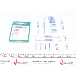 Комплект пружинок колодок ручника Kia Rio/Mazda 626 -05 (Sumitomo) 