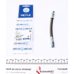 Шланг гальмівний (задній) Audi 80/90/Cabriolet/Coupe 78-00 (173mm) 