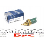 Датчик температури охолоджуючої рідини Citroen Berlingo 1.4/1.6/1.9D 96- 