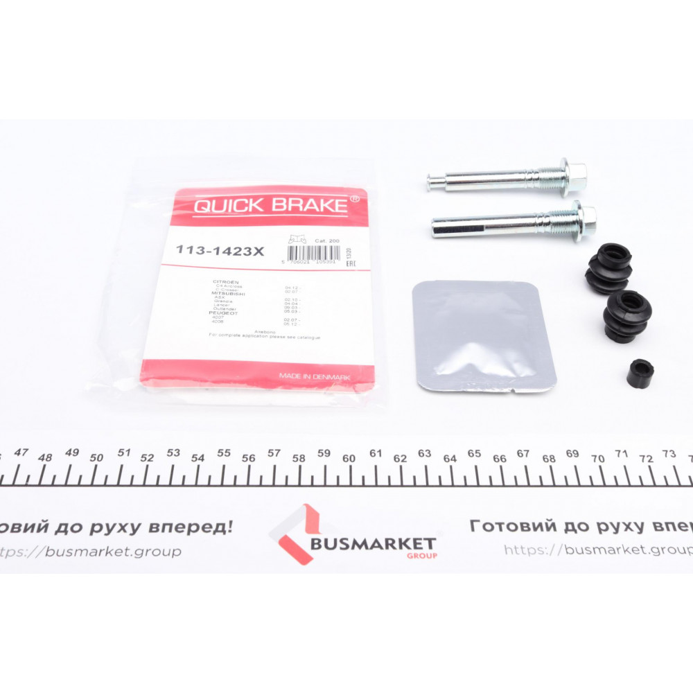 Направляюча супорта (заднього/к-кт) Citroen Jumpy/Peugeot Expert 95-06 (Akebono)