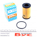 Фільтр масляний Land Rover Discovery Sport 2.0 D 14- 