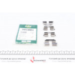 Планка супорта (заднього) прижимна (к-кт) MB A-class (W176) 12- (Lucas/Trw) 