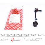 Тяга стабілізатора (переднього) (L) Opel Frontera/Isuzu Trooper 91- (L=150) 