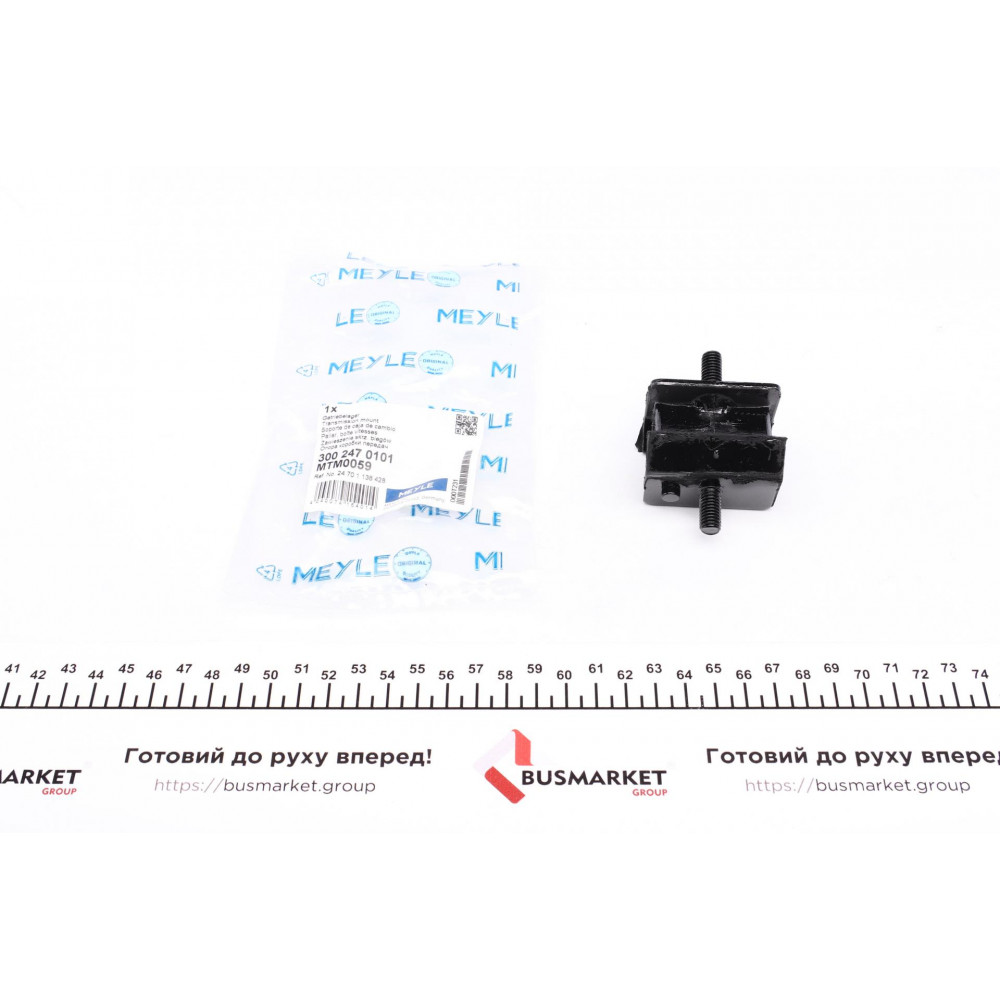 Подушка двигуна (R) BMW 3 (E36) 2.0-2.5i 90-98/5 (E34) 2.0-2.5i 90-96