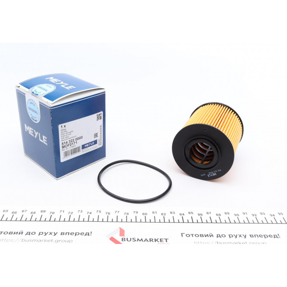 Фільтр масляний Volvo С70/S40/S60/S70/S80/XC90 1.6-2.5 95-12