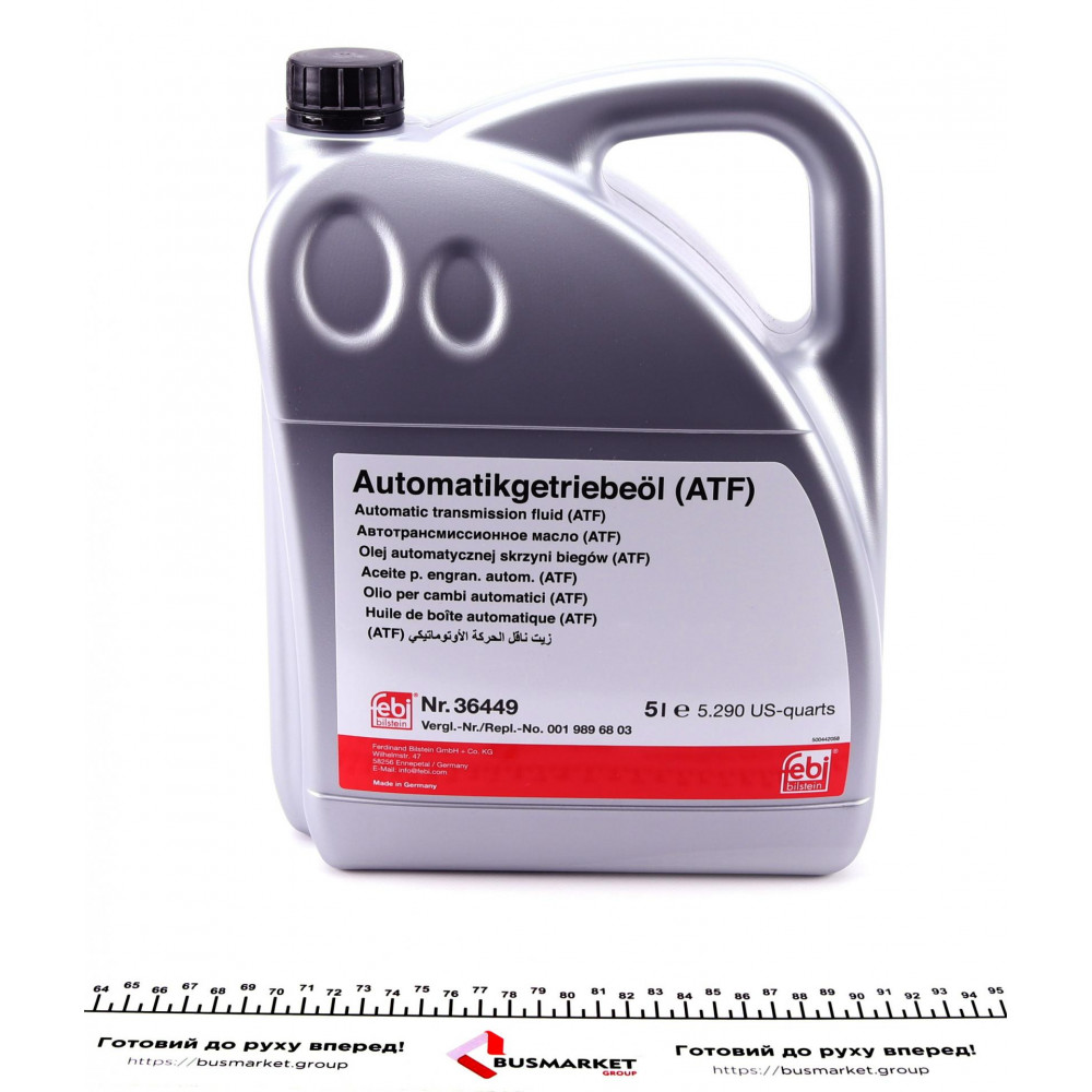 Олива АКПП (5L) (MB236.14) (червоне)
