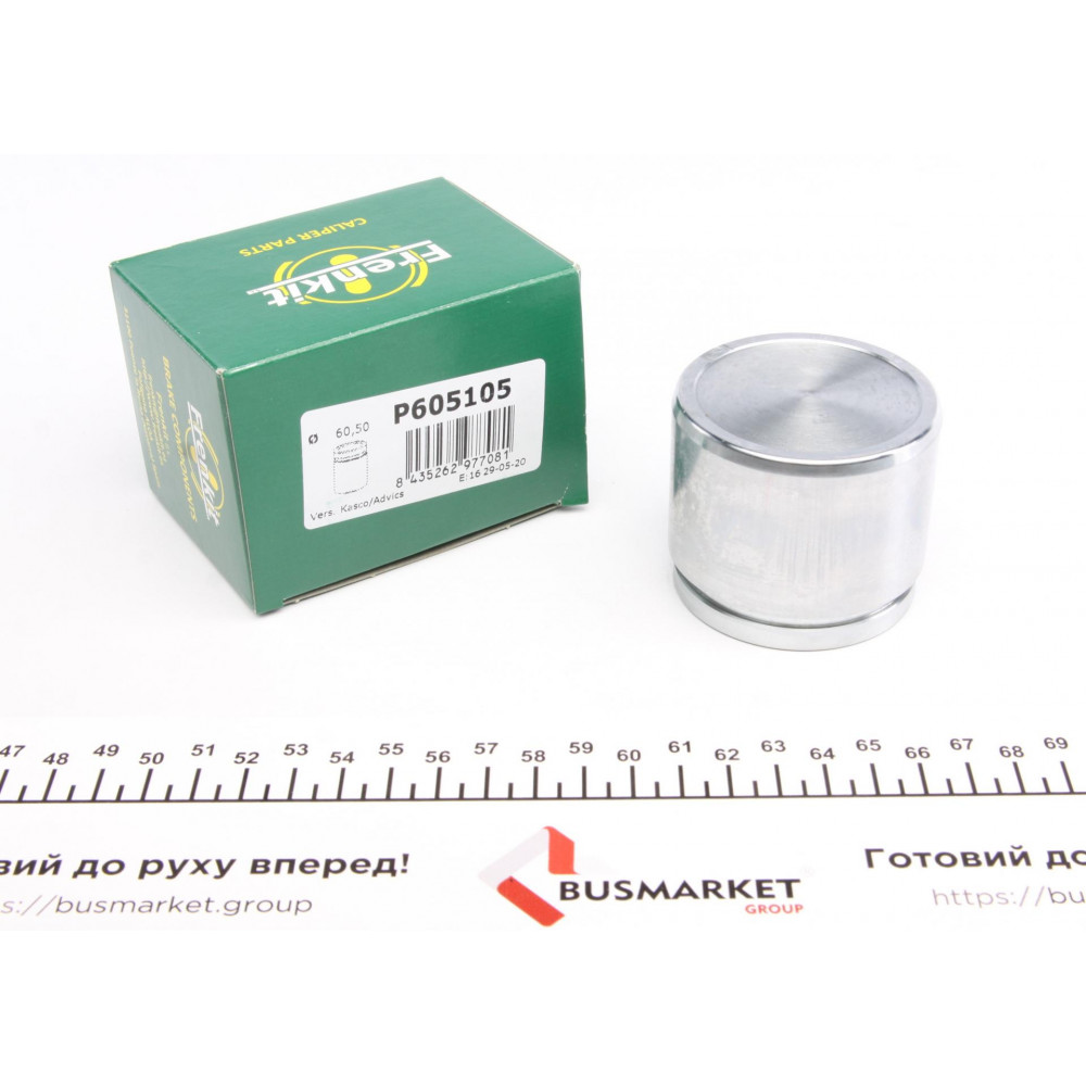Поршень супорта (переднього) Hyundai Sonata/Suzuki Vitara (60.5x51mm) (Kasko-Mobis)