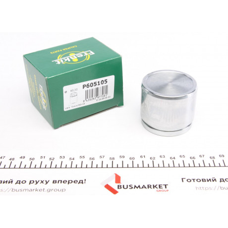 Поршень супорта (переднього) Hyundai Sonata/Suzuki Vitara (60.5x51mm) (Kasko-Mobis)