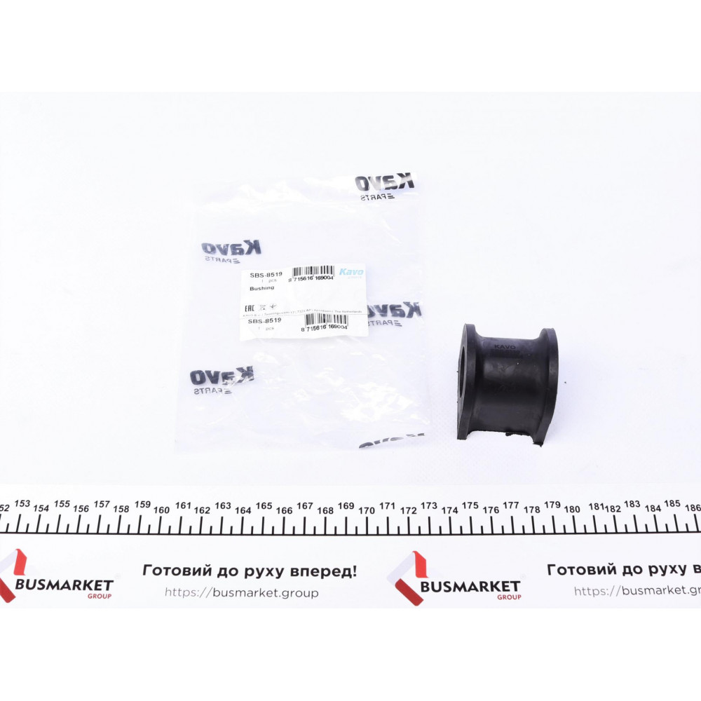 Втулка стабілізатора (переднього) Suzuki Grand Vitara 05- (d=25.6mm)