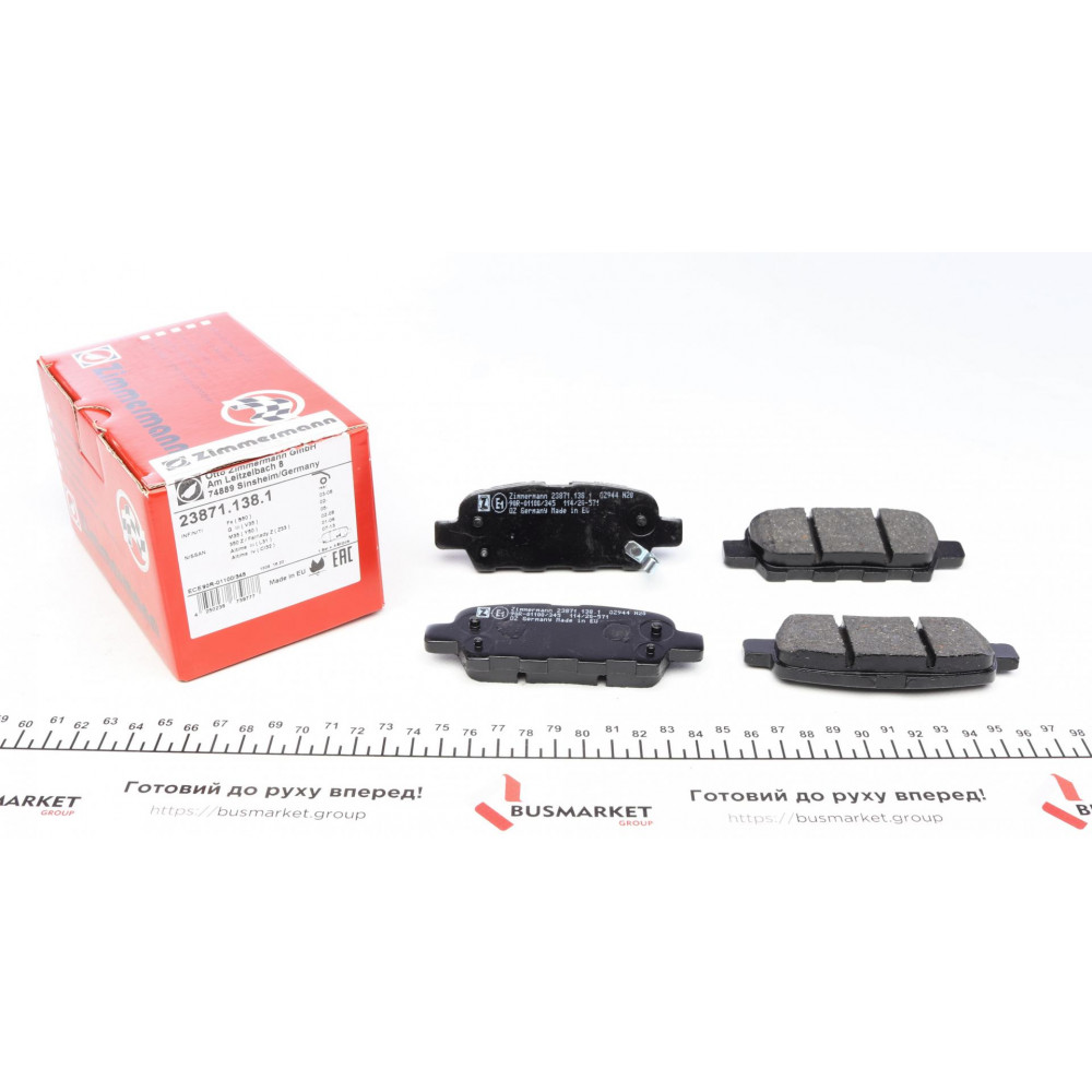Колодки гальмівні (задні) Renault Koleos/Nissan Juke/Qashqai/X-Trail/Suzuki 08- (Akebono)