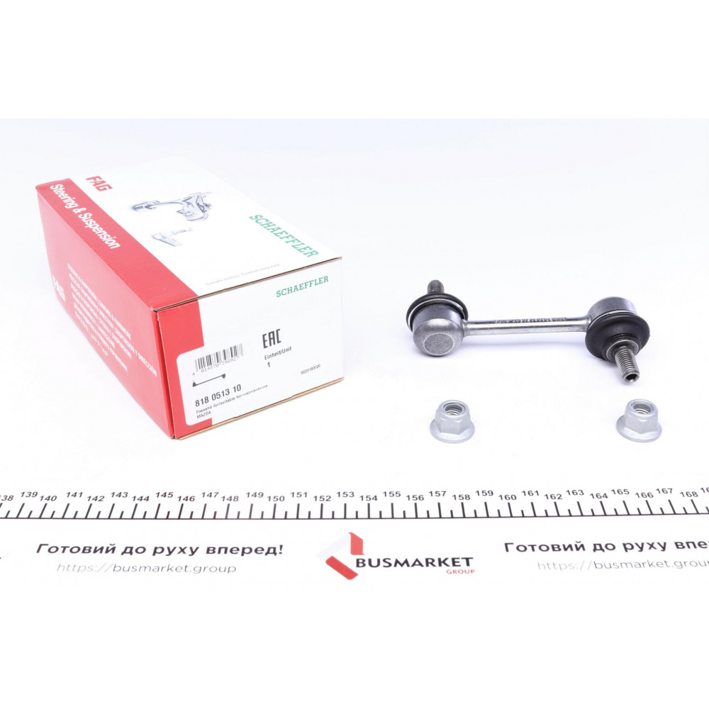 Тяга стабілізатора (заднього) Mazda 6 1.8-2.5 07-13 (95mm)