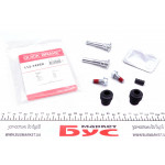 Направляюча супорта (заднього/к-кт) Hyundai Accent/Kia Cee'd 05-12 