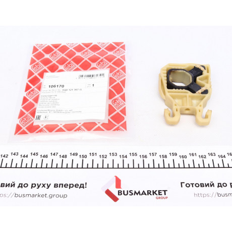 Подушка радіатора Skoda Octavia III 12-
