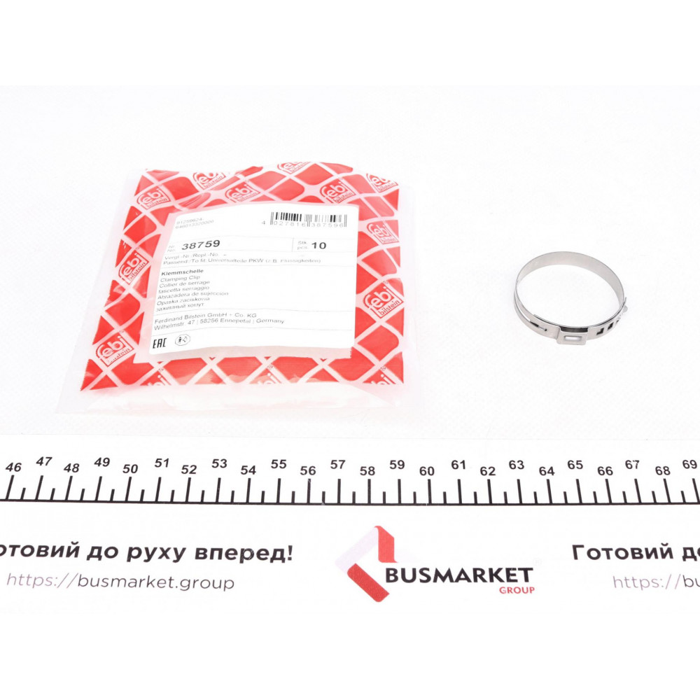Хомут зажимний металевий універсальний (33,6-40/7мм)