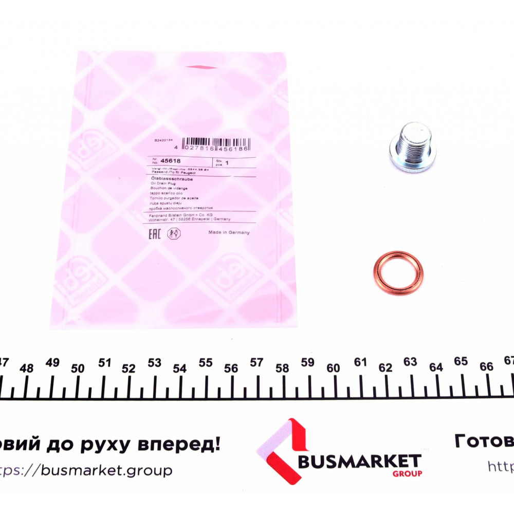 Пробка піддона картера зливна Citroen Berlingo/Fiat Ducato 98-