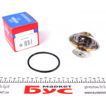 Термостат BMW 5 (E34)/7 (E32/E38) 3.0i-5.0i 87-01 