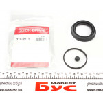 Ремкомплект супорта (переднього) Ford Transit Connect/Fiat Doblo 10- (d=57mm) Ate 