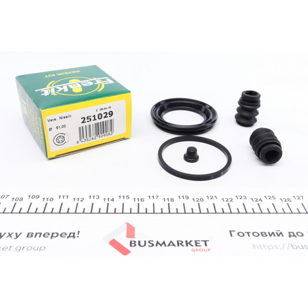 Ремкомплект супорта (переднього) Honda Civic V/VI/Mitsubishi Colt III 88-02 (d=51mm) (Nih)