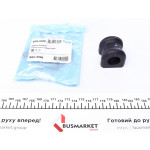 Втулка стабілізатора (заднього) Toyota Avensis 03-08 (d=19.7) 