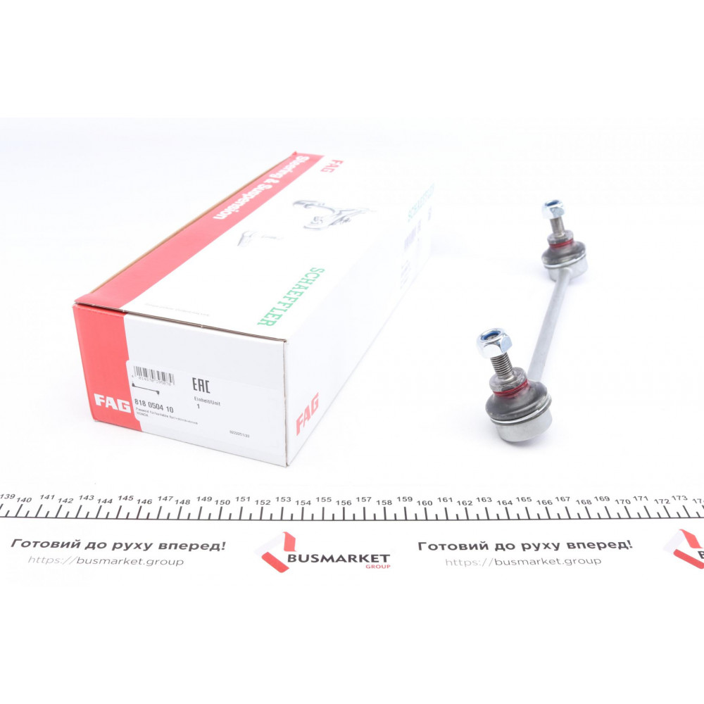 Тяга стабілізатора (переднього) Honda Civic VIII Hatchback 1.4/1.8/2.2CTDi (FN, FK), 09/05 -