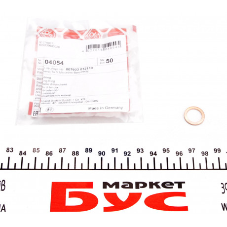 Шайба болта зливу оливи MB OM601-602 (12x17x1.5)