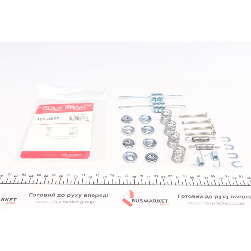 Комплект пружинок колодок ручника Toyota Corolla/Camry/Carina II 82-02