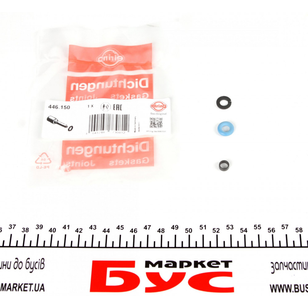 Ремкомплект форсунки VW Caddy IV 1.2/1.4 TSI 15- (клапанной)