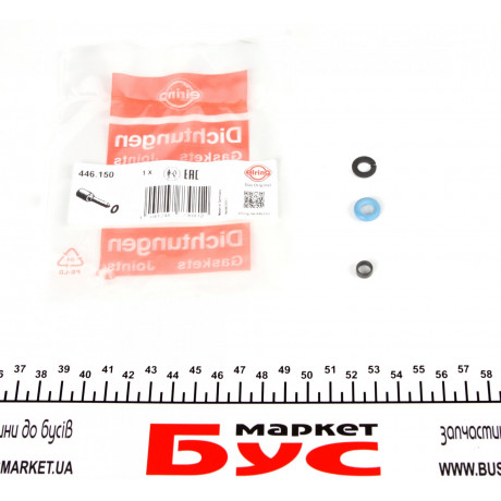 Ремкомплект форсунки VW Caddy IV 1.2/1.4 TSI 15- (клапанной)