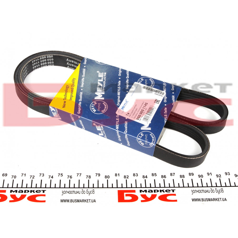Ремінь генератора Ford Escort 1.8TD 95-00 (5PK1145)