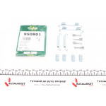 Комплект пружинок колодок ручника BMW 1/3 (ATE) 