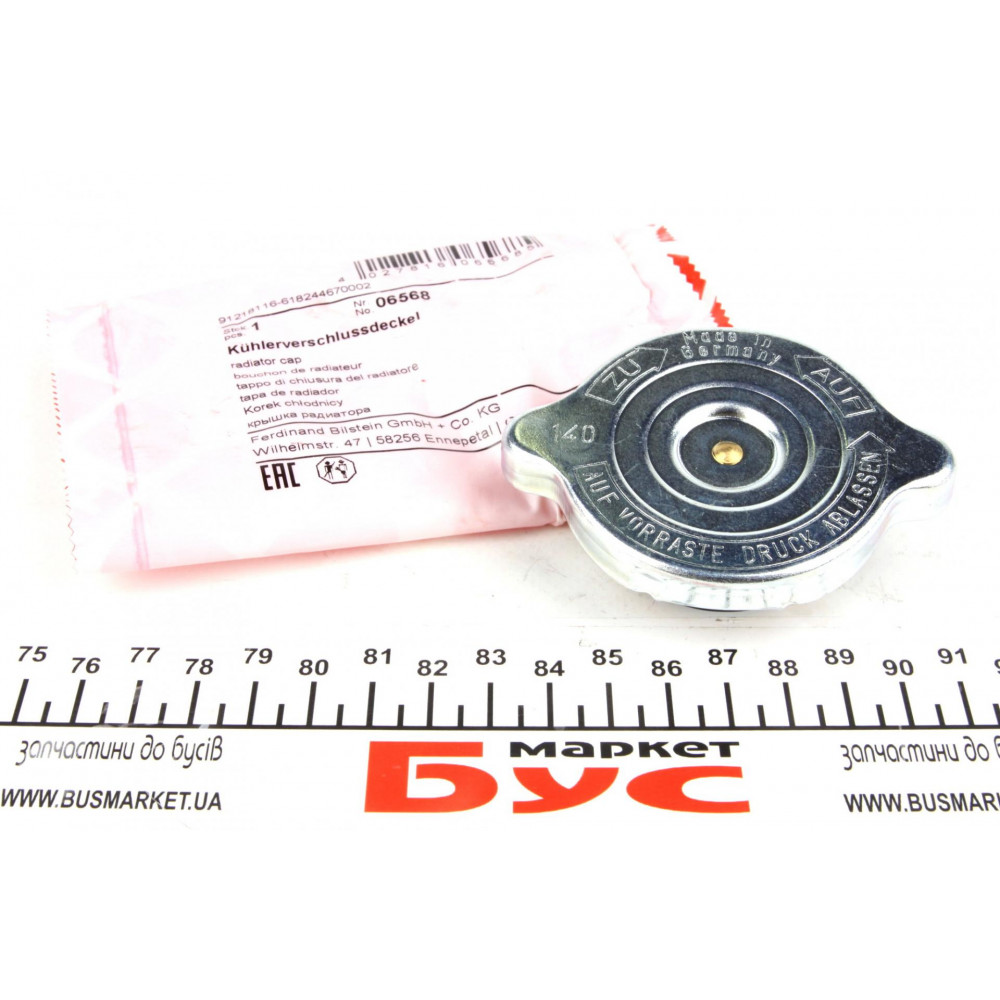 Кришка радіатора DB 207-609/Sprinter (1.4bar)