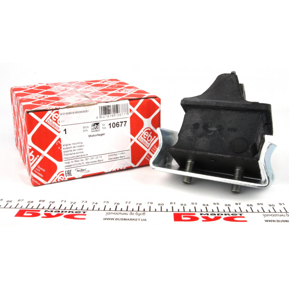 Подушка двигуна MB Sprinter 2.2-2.9D/VW LT 96-06