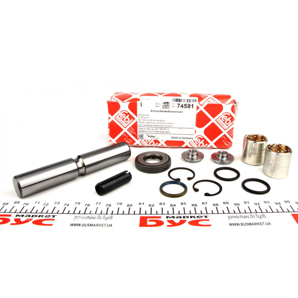 Шкворень DB 207-310 (23x132mm) (на втулках)