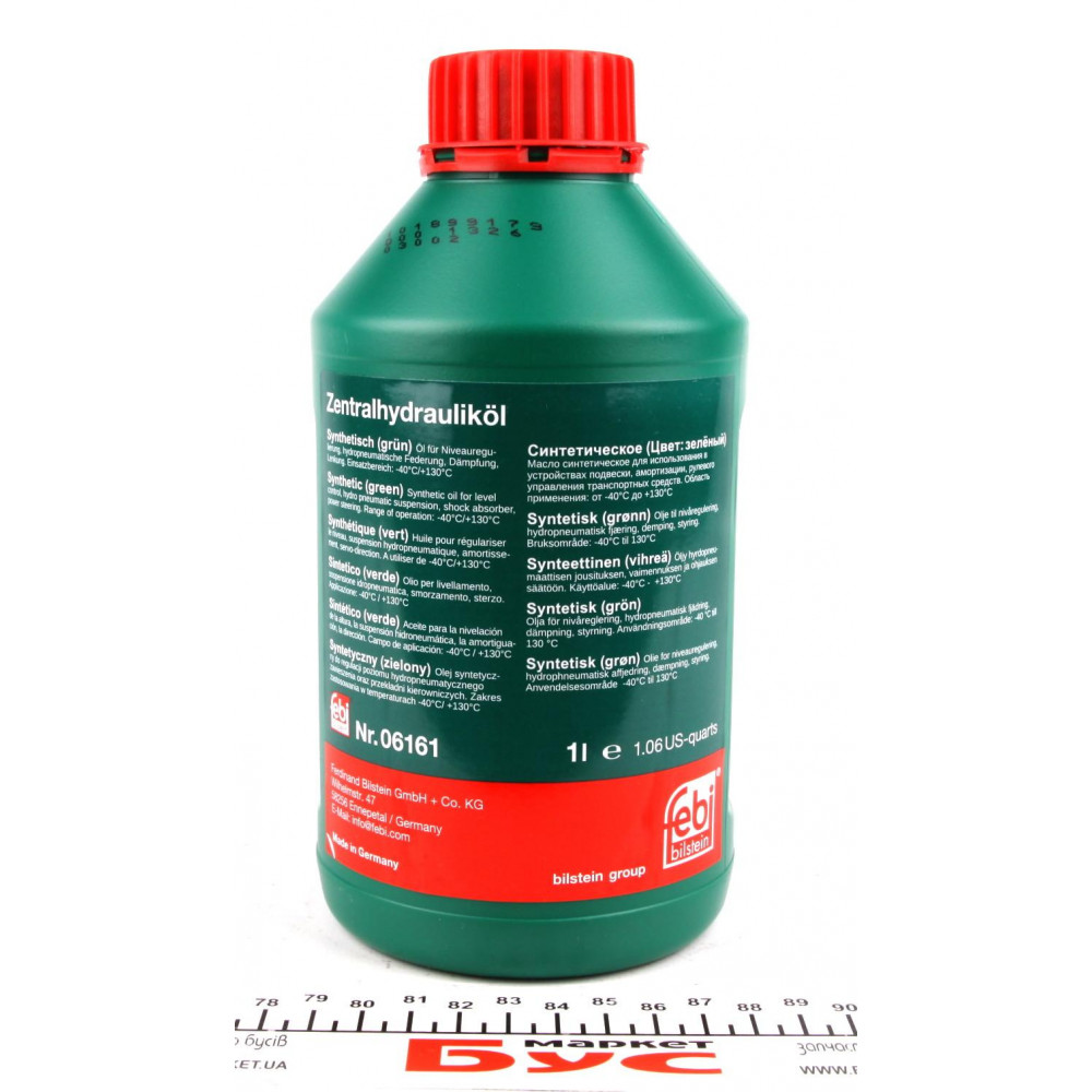 Рідина ГПК (зелена) (1L) синтетика