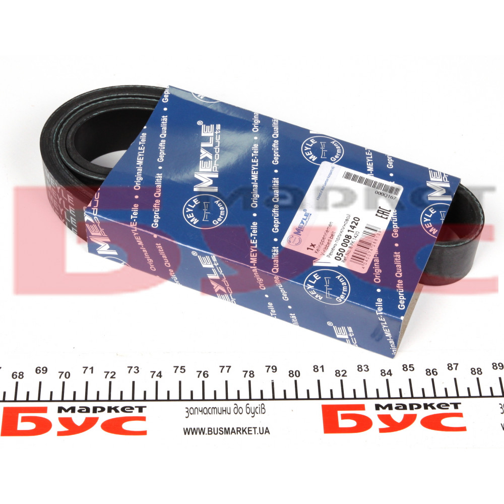 Ремінь генератора MB Vario OM904 (8PK1420)
