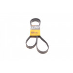 Ремінь генератора Ford Connect 1.8 TDCI 