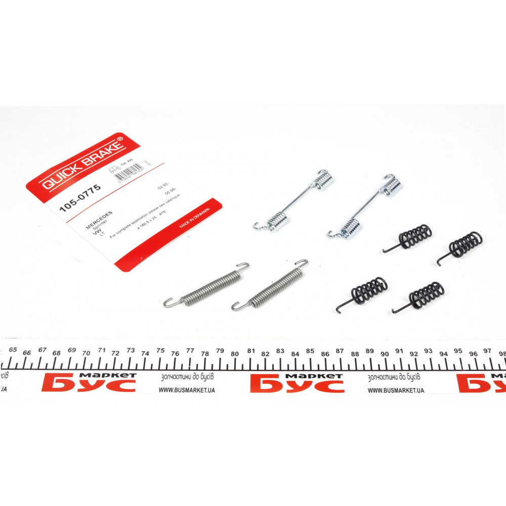 Комплект пружинок колодок ручника VW LT 46/MB Sprinter 412 95- (170x40) (Ate)