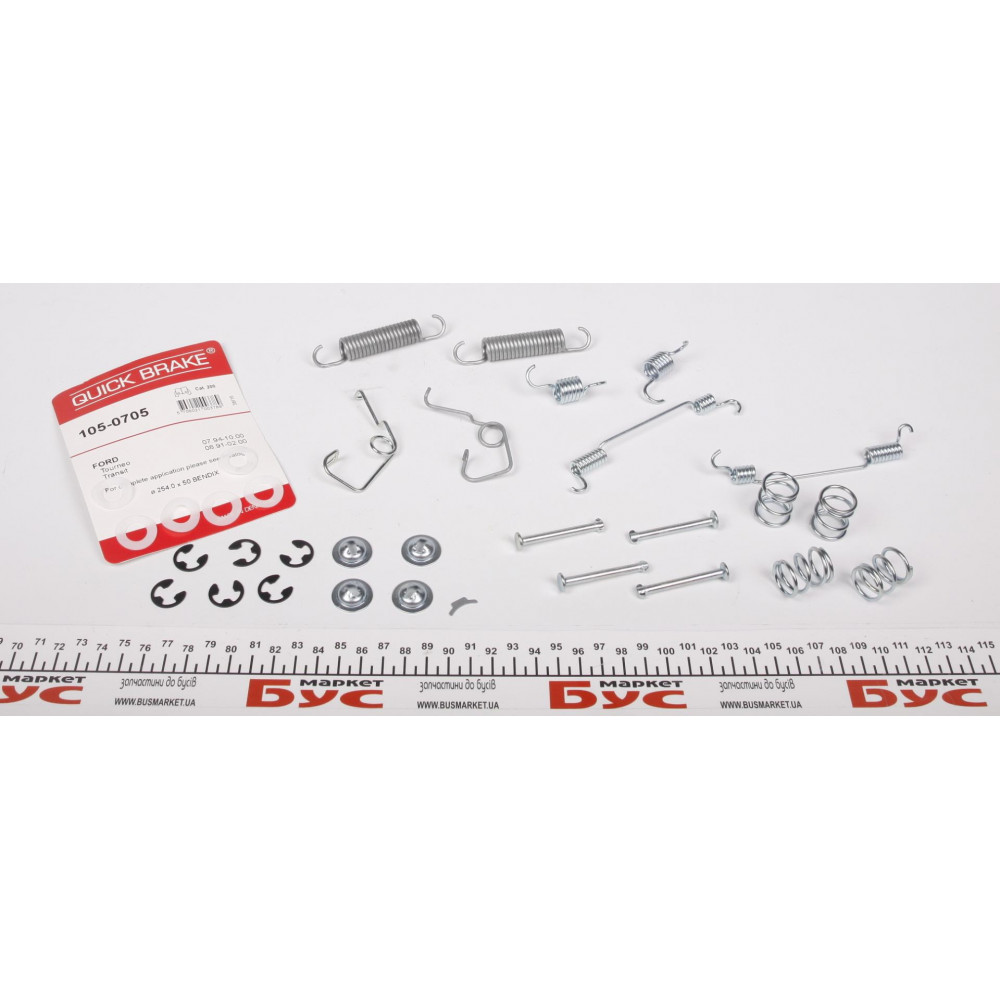 Комплект пружинок колодок ручника Ford Transit 80-120 91-00 (254x50)