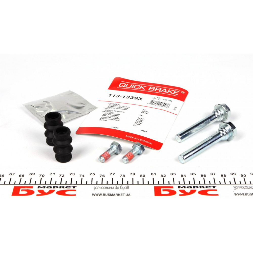 Направляюча супорта (заднього/к-кт) VW T4/T5 (Lucas)