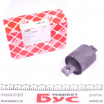 Сайлентблок важеля (переднього/знизу/спереду) Volvo XC90 02- (попер.) 