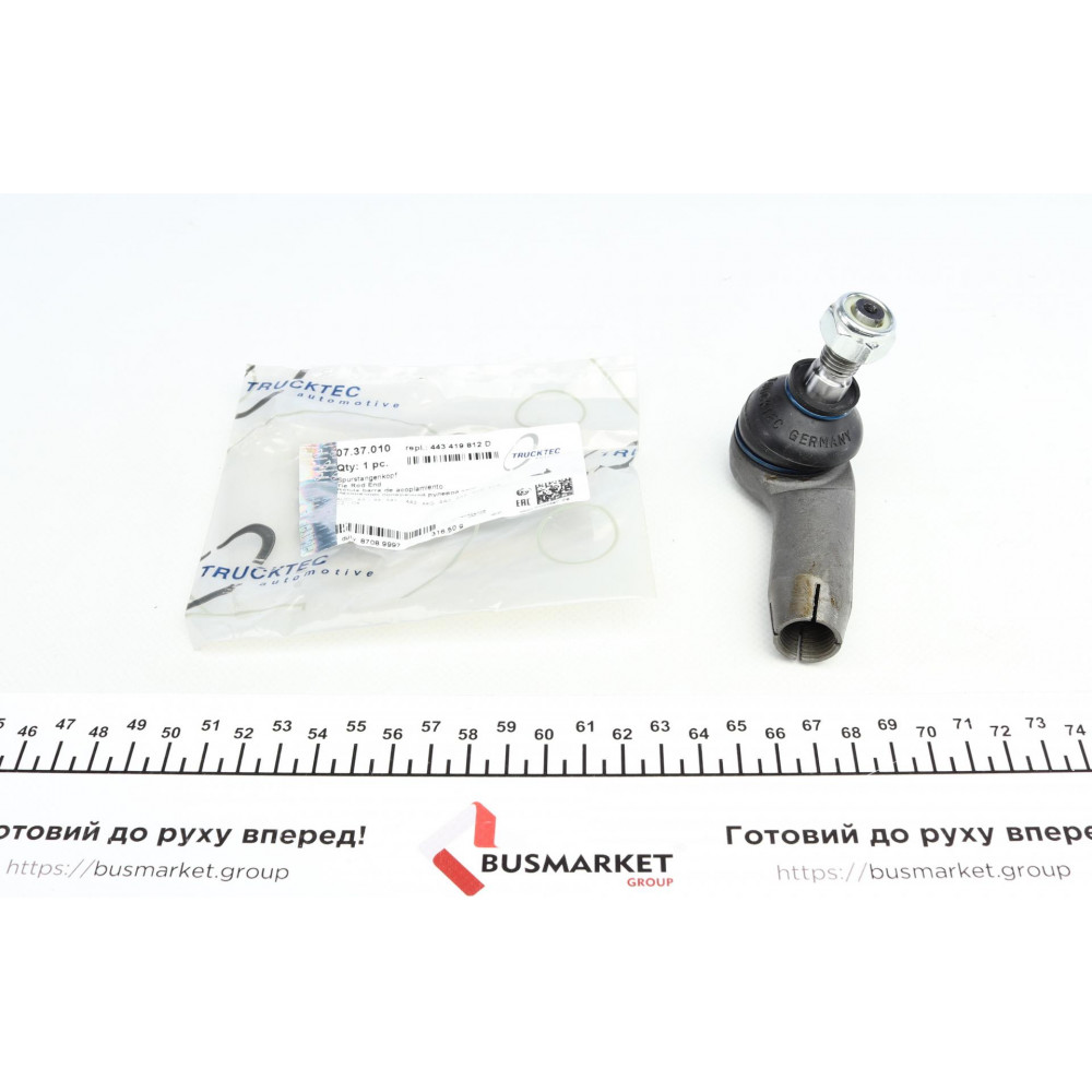 Наконечник тяги рульової (R) Audi 100/200 -91/A6 -97