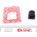 Втулка стабілізатора (заднього) Ford Custom 14- (довга база) 