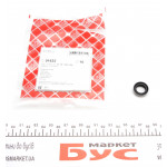 Сальник штока куліси КПП BMW (15x21x5/7) 